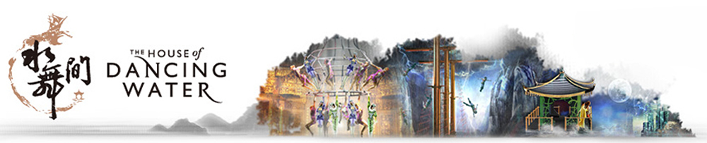 Hong Kong Disneyland banner